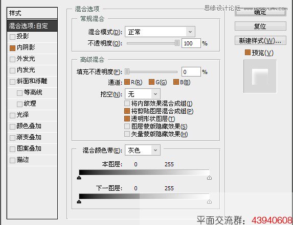 Photoshop设计时光穿越效果的立体图标,PS教程,图老师教程网