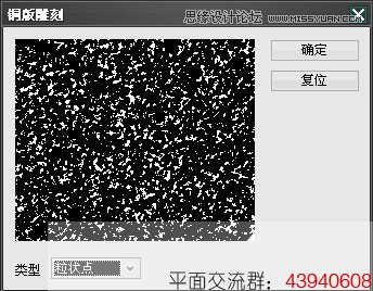 Photoshop设计时光穿越效果的立体图标,PS教程,图老师教程网