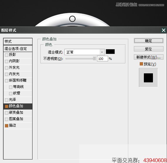 Photoshop设计时光穿越效果的立体图标,PS教程,图老师教程网