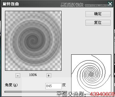 Photoshop设计时光穿越效果的立体图标,PS教程,图老师教程网