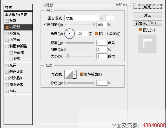 Photoshop设计时光穿越效果的立体图标,PS教程,图老师教程网