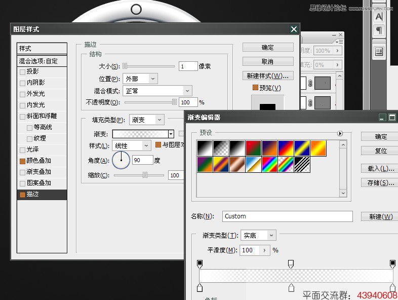 Photoshop设计时光穿越效果的立体图标,PS教程,图老师教程网