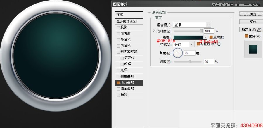 Photoshop设计时光穿越效果的立体图标,PS教程,图老师教程网