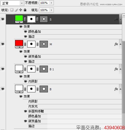 Photoshop设计时光穿越效果的立体图标,PS教程,图老师教程网