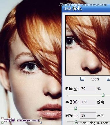 Photoshop给多斑的人物肤色快速美肤,PS教程,图老师教程网