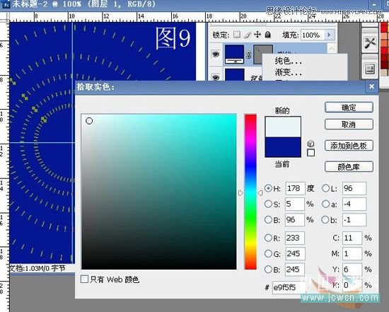 Photoshop·â䱳Ч