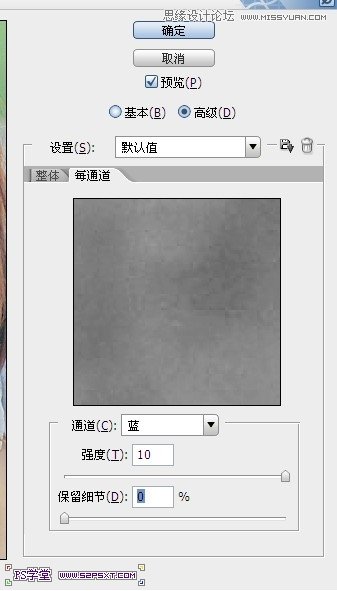 Photoshop调出可爱美女柔美日系效果,PS教程,图老师教程网