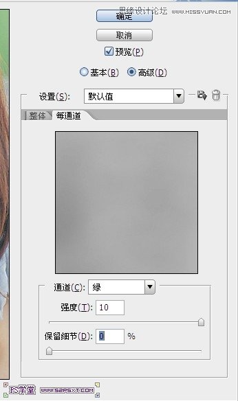 Photoshop调出可爱美女柔美日系效果,PS教程,图老师教程网