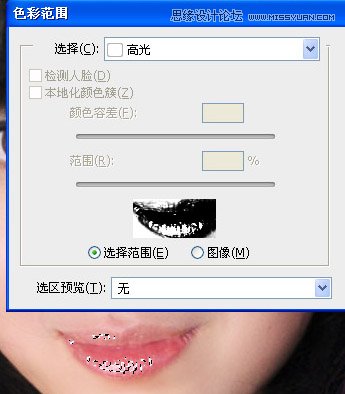 Photoshop保留细节去除美女脸部阴影,PS教程,图老师教程网