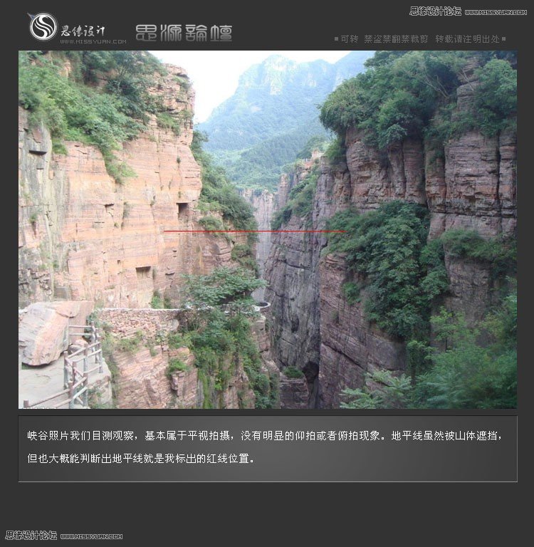 Photoshop合成绿色清爽效果的山谷河流教程,PS教程,图老师教程网