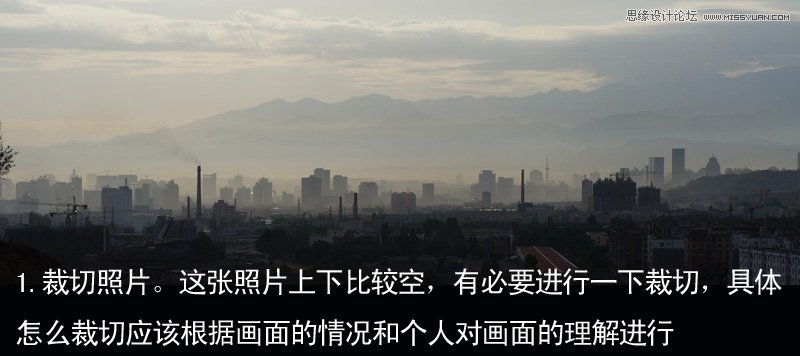 Photoshop打造全景效果的印象城市场景,PS教程,图老师教程网