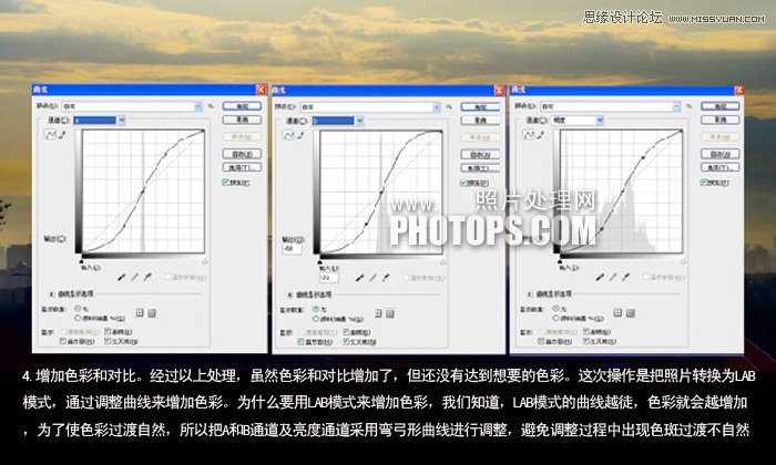 Photoshop打造全景效果的印象城市场景,PS教程,图老师教程网