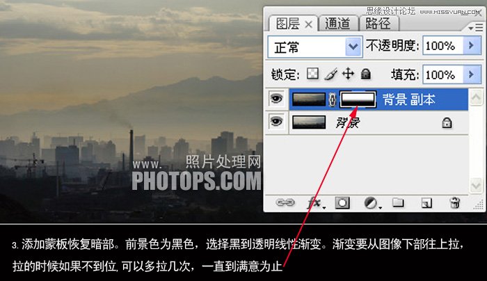 Photoshop打造全景效果的印象城市场景,PS教程,图老师教程网