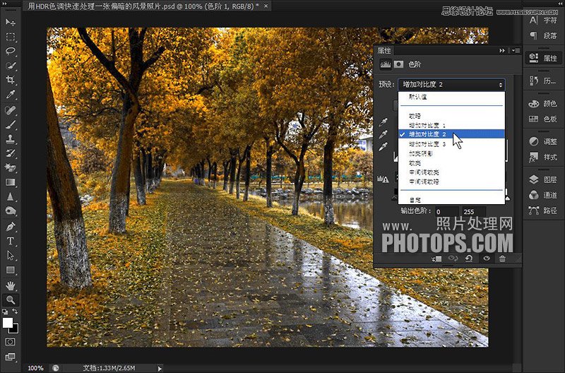 Photoshop使用HDR色调处理一张偏暗的风景照片,PS教程,图老师教程网