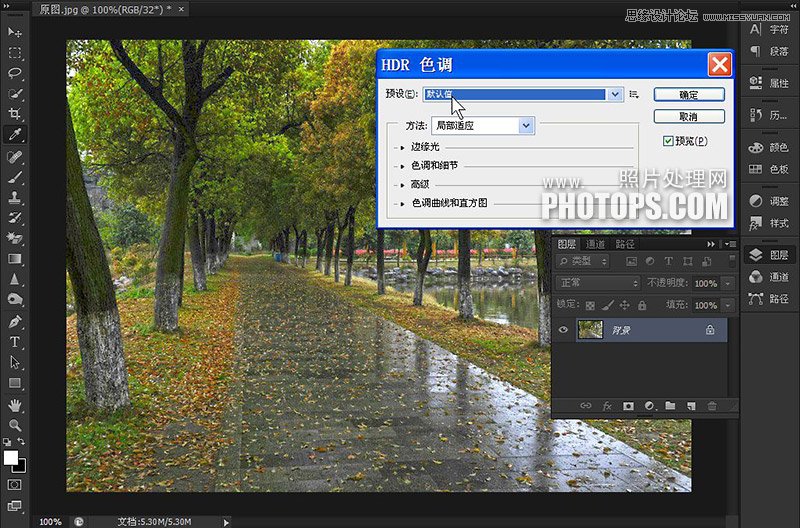Photoshop使用HDR色调处理一张偏暗的风景照片,PS教程,图老师教程网
