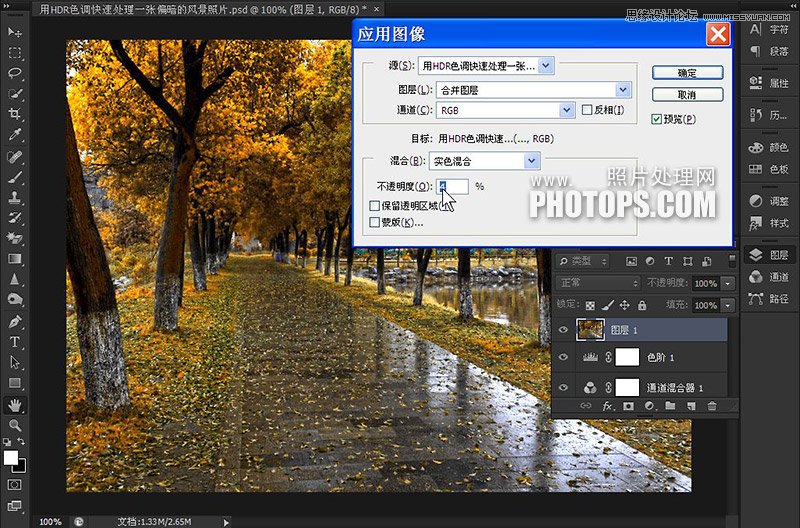 Photoshop使用HDR色调处理一张偏暗的风景照片,PS教程,图老师教程网