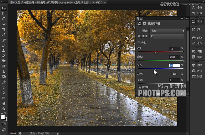 Photoshop使用HDR色调处理一张偏暗的风景照片,PS教程,图老师教程网