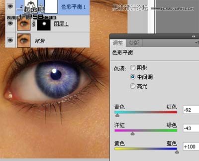 Photoshop使用蒙版改变眼睛颜色教程,PS教程,图老师教程网