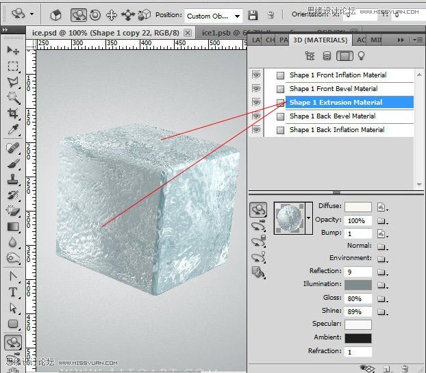 Photoshop使用3D功能制作逼真的冰冻樱桃效果,PS教程,图老师教程网