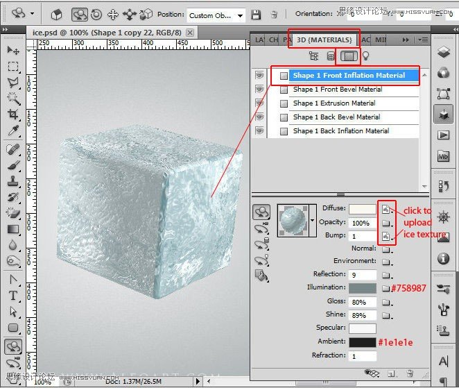 Photoshop使用3D功能制作逼真的冰冻樱桃效果,PS教程,图老师教程网