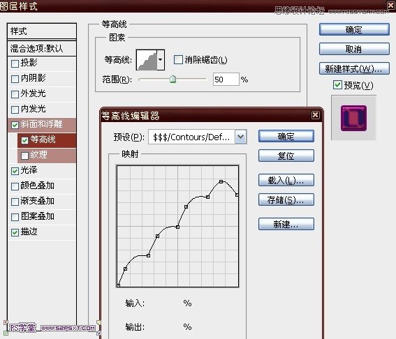 Photoshop设计潮流风格的涂鸦艺术字教程,PS教程,图老师教程网