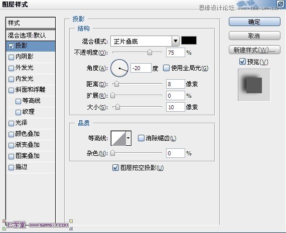 Photoshop设计金光闪烁的黄金艺术字教程,PS教程,图老师教程网