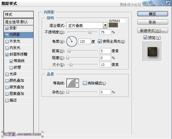 Photoshop设计金光闪烁的黄金艺术字教程,PS教程,图老师教程网