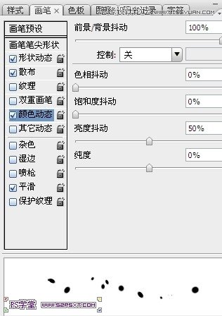 Photoshop设计金光闪烁的黄金艺术字教程,PS教程,图老师教程网