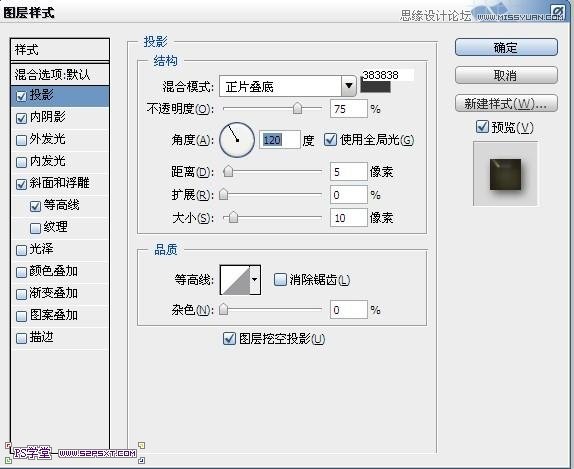 Photoshop设计金光闪烁的黄金艺术字教程,PS教程,图老师教程网