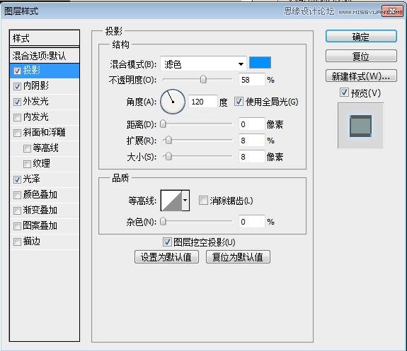 Photoshop使用智能对象制作蓝色霓虹艺术字,PS教程,图老师教程网