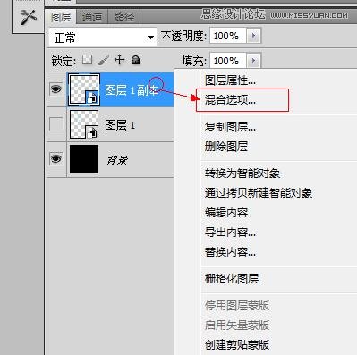 Photoshop使用智能对象制作蓝色霓虹艺术字,PS教程,图老师教程网