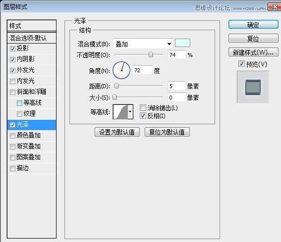 Photoshop使用智能对象制作蓝色霓虹艺术字,PS教程,图老师教程网