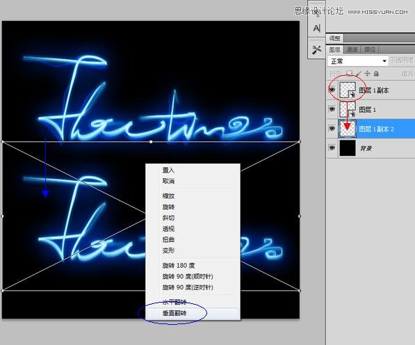 Photoshop使用智能对象制作蓝色霓虹艺术字,PS教程,图老师教程网