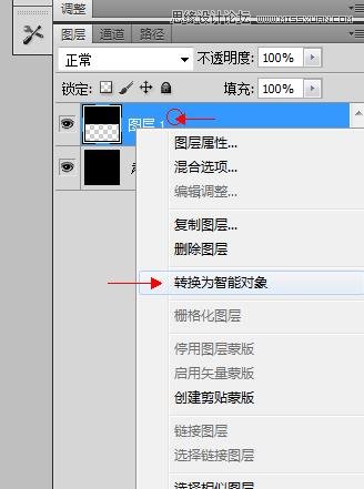 Photoshop使用智能对象制作蓝色霓虹艺术字,PS教程,图老师教程网