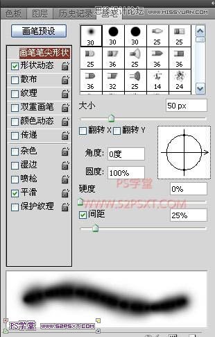 Photoshop巧用画笔描边制作高光发光字教程,PS教程,图老师教程网