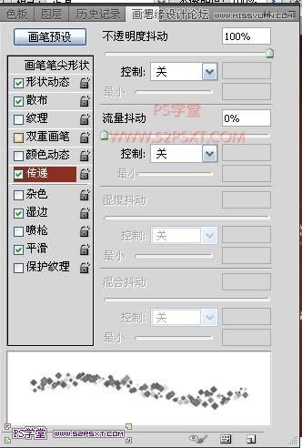 Photoshop巧用画笔描边制作高光发光字教程,PS教程,图老师教程网