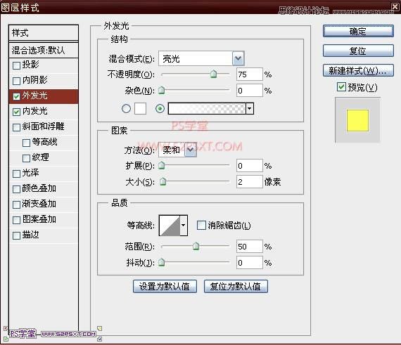 Photoshop巧用画笔描边制作高光发光字教程,PS教程,图老师教程网