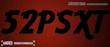 Photoshop巧用画笔描边制作高光发光字教程,PS教程,图老师教程网