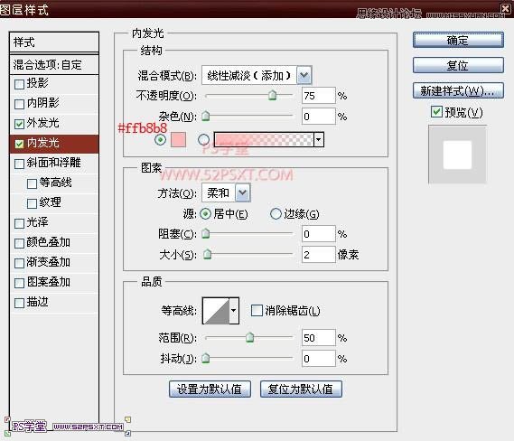 Photoshop巧用画笔描边制作高光发光字教程,PS教程,图老师教程网