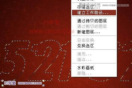 Photoshop巧用画笔描边制作高光发光字教程,PS教程,图老师教程网