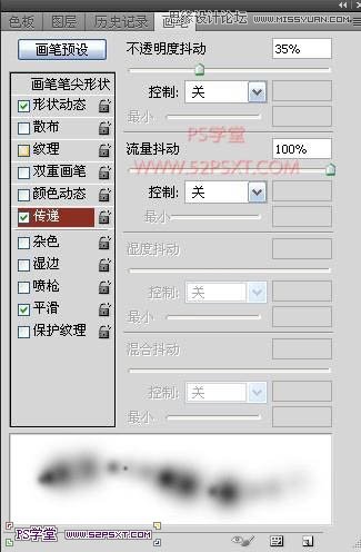 Photoshop巧用画笔描边制作高光发光字教程,PS教程,图老师教程网