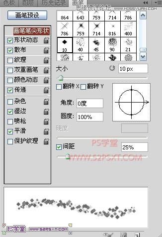 Photoshop巧用画笔描边制作高光发光字教程,PS教程,图老师教程网