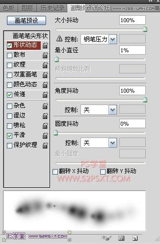 Photoshop巧用画笔描边制作高光发光字教程,PS教程,图老师教程网