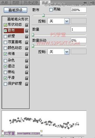 Photoshop巧用画笔描边制作高光发光字教程,PS教程,图老师教程网
