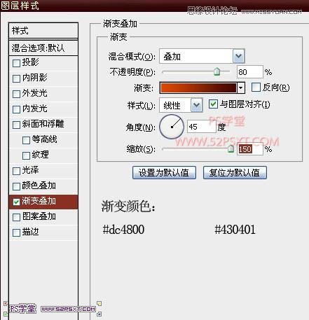 Photoshop巧用画笔描边制作高光发光字教程,PS教程,图老师教程网
