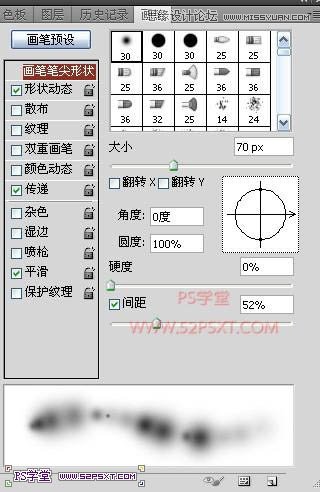 Photoshop巧用画笔描边制作高光发光字教程,PS教程,图老师教程网