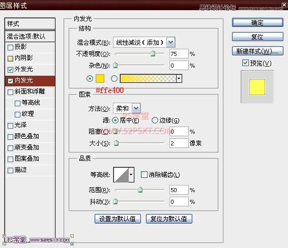 Photoshop巧用画笔描边制作高光发光字教程,PS教程,图老师教程网