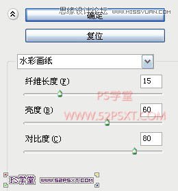Photoshop巧用画笔描边制作高光发光字教程,PS教程,图老师教程网