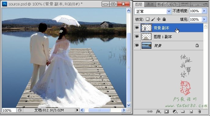 Photoshop合成木栈道婚纱外景图教程,PS教程,图老师教程网