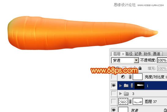 Photoshop绘制逼真的立体胡萝卜教程,PS教程,图老师教程网